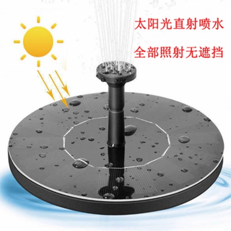 荷花荷叶浮水喷泉带蓄电池庭院花园池塘别墅景观 16cm圆形喷泉不存电