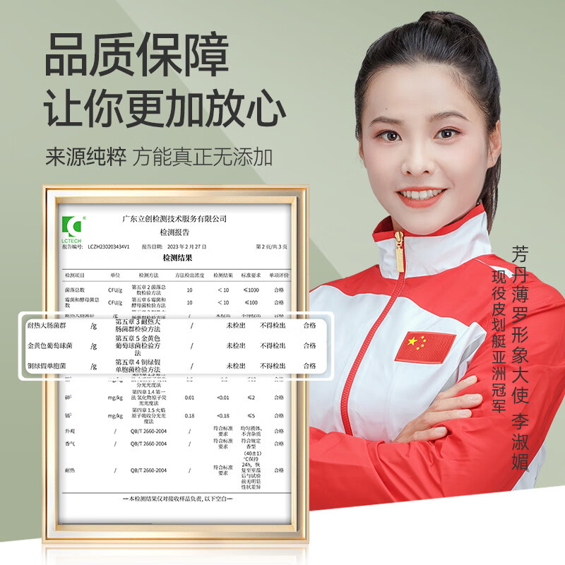 fUT敷出无暇肌鱼腥草纯露收缩毛孔爽肤水补水保湿敷水控油化妆水大瓶 鱼腥草纯露250ml