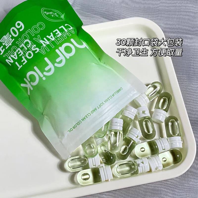 卸妆油什么牌子便宜又好用(卸妆油哪个牌子好温和不刺激)