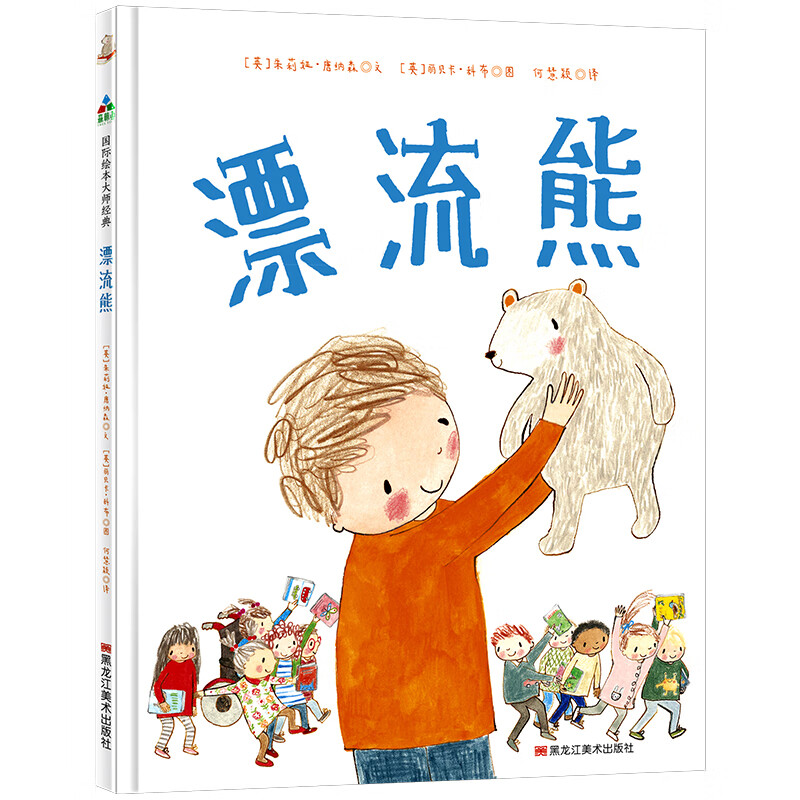 儿童绘本近期价格走势如何|儿童绘本价格比较