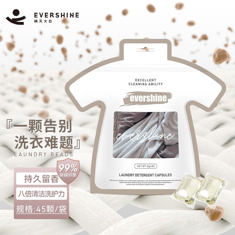 EVERSHINE洗衣凝珠浓缩香味持久除菌除螨丹麦酵素柔顺洗衣液香珠 45颗/袋