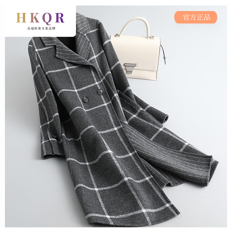 毛呢大衣价格走势，HKQR热售专卖店的高品质选择|毛呢大衣网购最低价查询