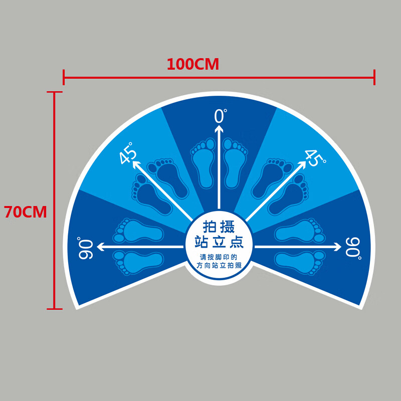 舞万花整形术前拍照站立位地贴拍摄角度方向标准地标半圆脚丫角度贴