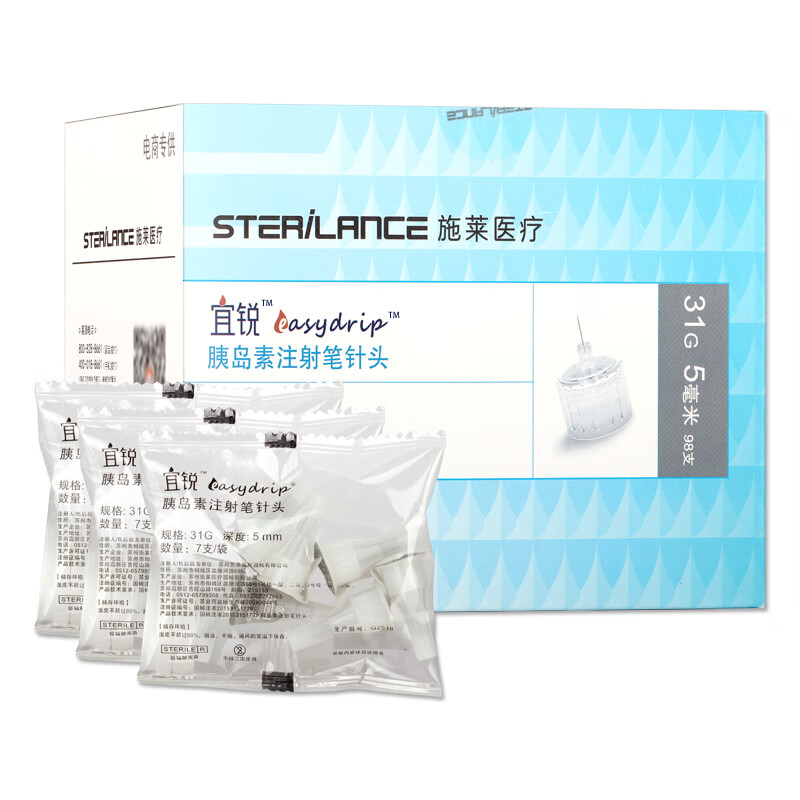 施莱宜锐系列胰岛素注射笔价格历史,优质实惠的使用体验