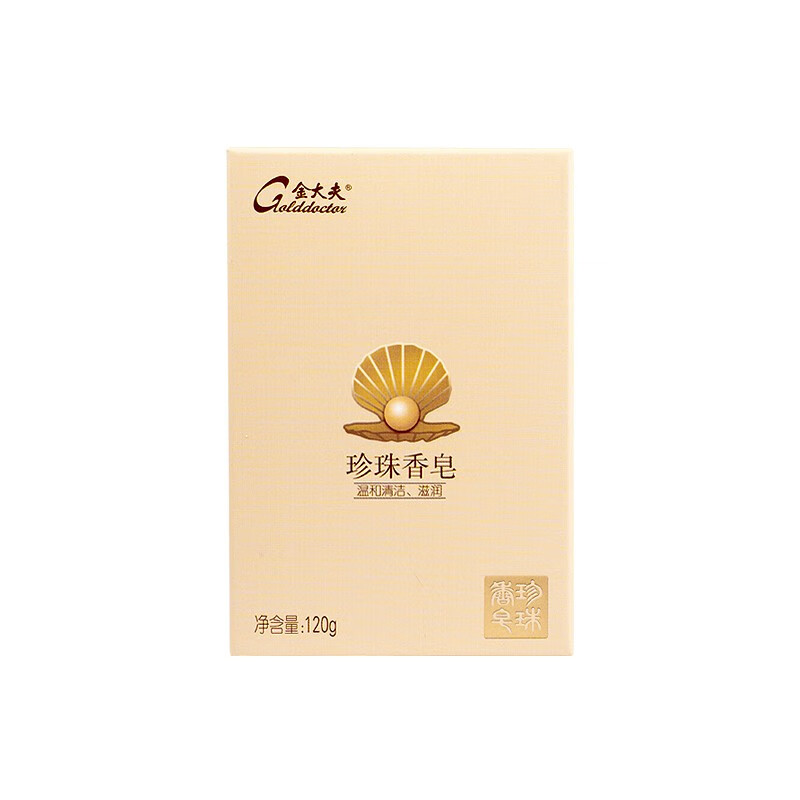 片仔癀 金大夫香皂珍珠清洁沐浴洁面洗手27-05-07 珍珠香皂（超值装）120g*3
