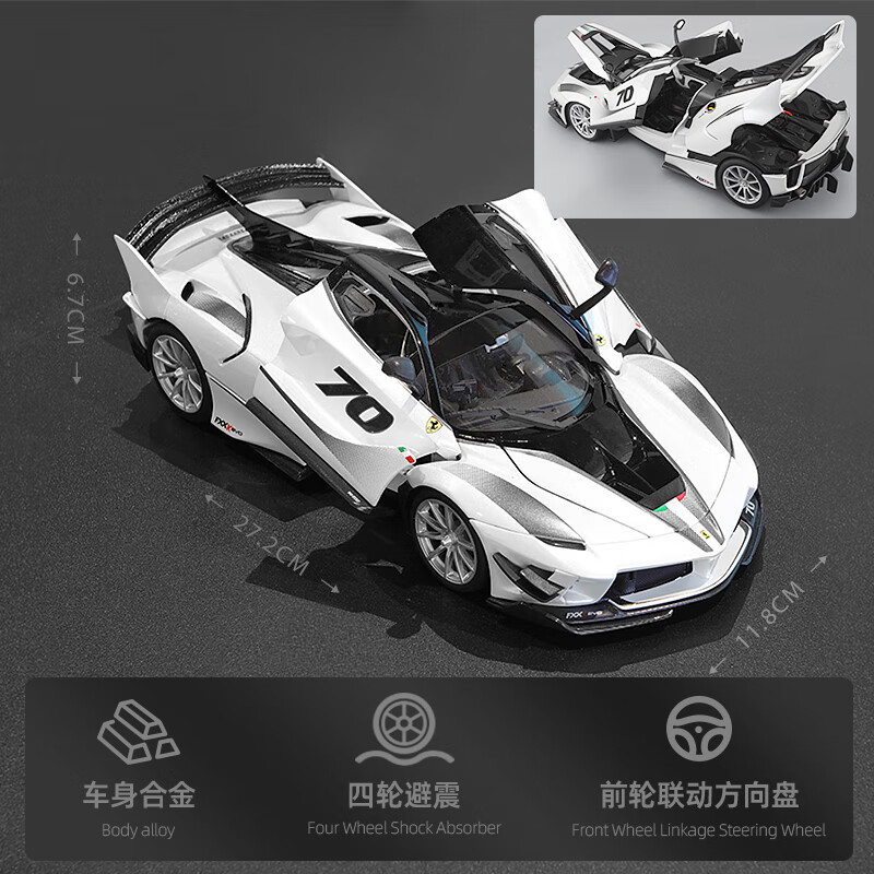 【国庆佳礼】法拉利488gtb汽车模型跑车1:18法拉利sf90合金汽车模型