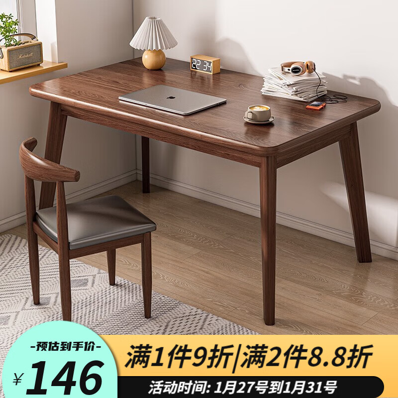 查书桌商品历史价格走势|书桌价格比较