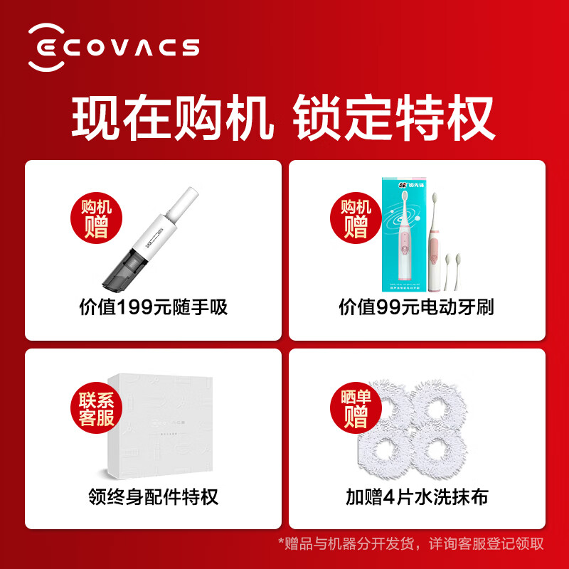 科沃斯T10扫地机器人靠谱吗？使用反馈如何