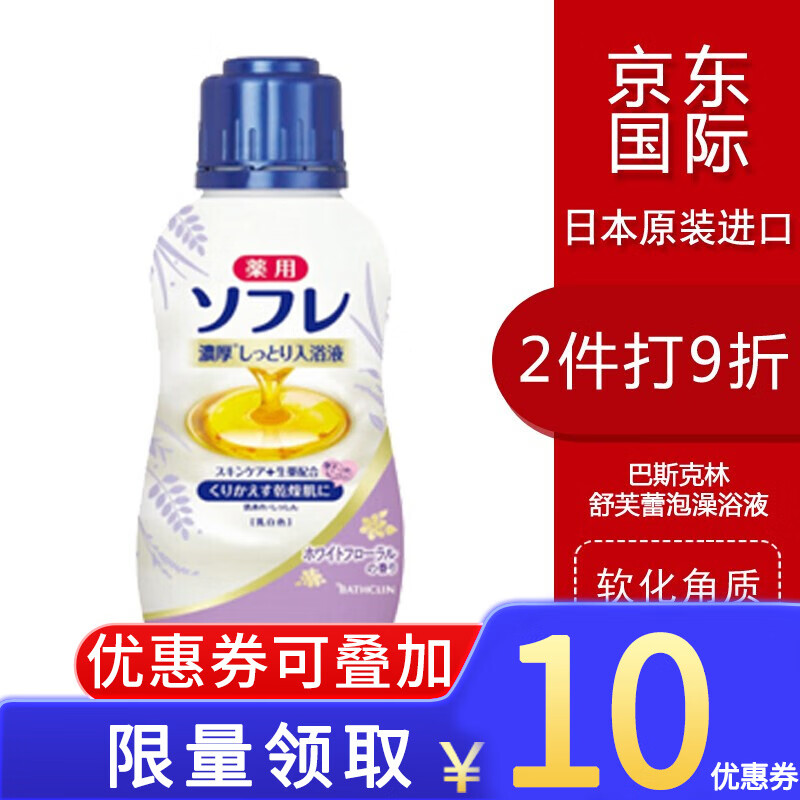 巴斯克林 品牌报价图片优惠券 巴斯克林品牌优惠商品大全 2 虎窝购 巴斯克林 品牌报价图片优惠券 巴斯克林品牌优惠商品大全 2 虎窝购