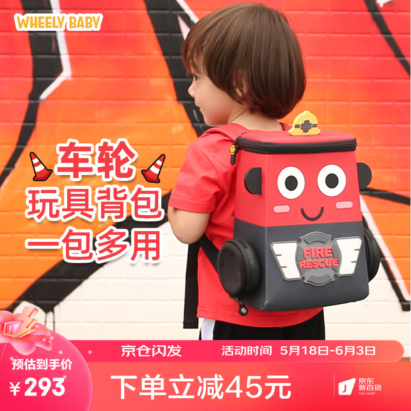 书包价格分析助手|书包价格历史