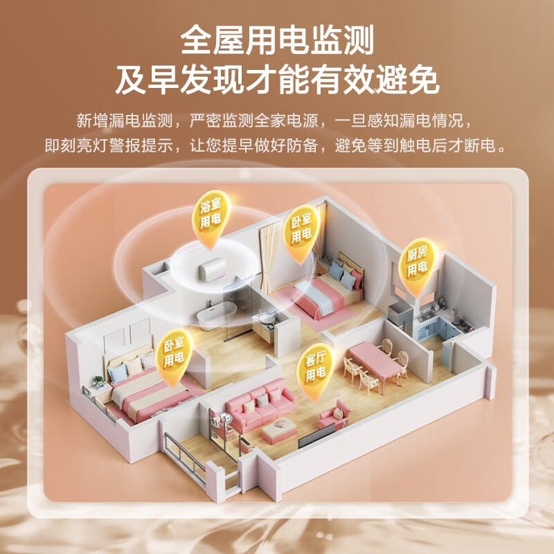 万家乐 40升家用电热水器 2100W速热 加长防电墙 经济节能下潜加热 抗腐耐用小巧易操控D40-H111B