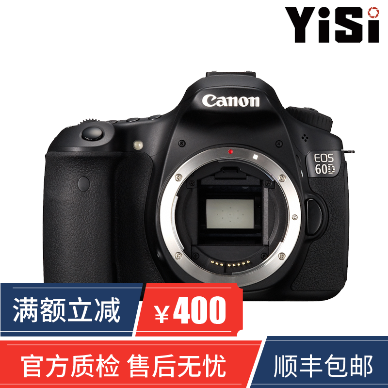 【二手95新】佳能/Canon 60D 70D 80D 18-55 18-135专业单反相机套机 60D 单机身
