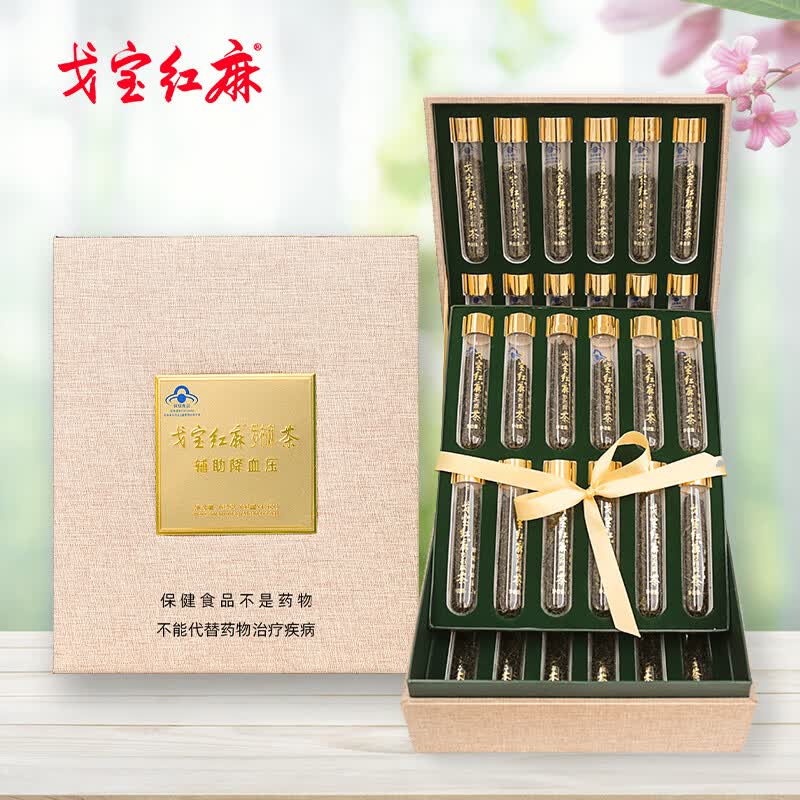 戈宝红麻罗布麻 花前顶芽尖茶 辅助降血压茶 阿勒泰戈壁原产地 送礼