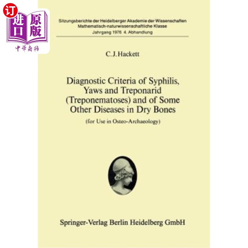 海外直订医药图书diagnostic criteria of syphilis, yaws and trepon