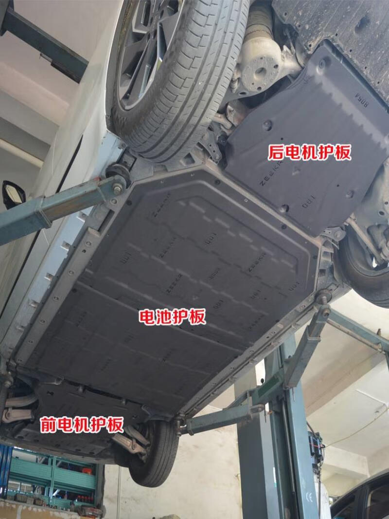 护板底盘发电机下护板车底盘装甲线路护板改装件 前电机【3d锰钢】