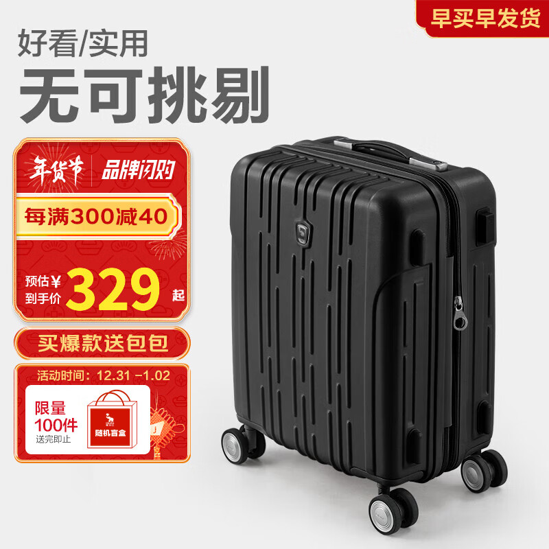 查询行李箱价格最低|行李箱价格走势图