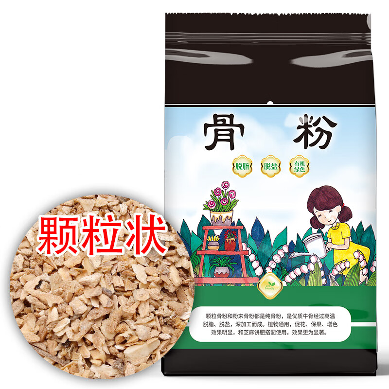骨粉 相关京东优惠商品 价格图片品牌优惠券 虎窝购