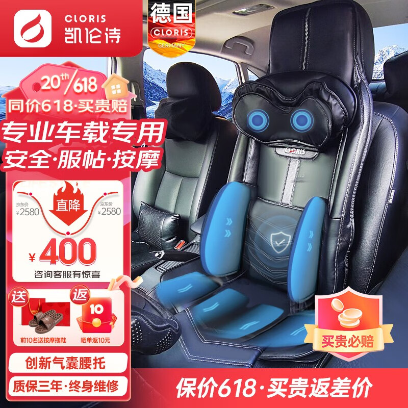 按摩器京东历史价格|按摩器价格走势