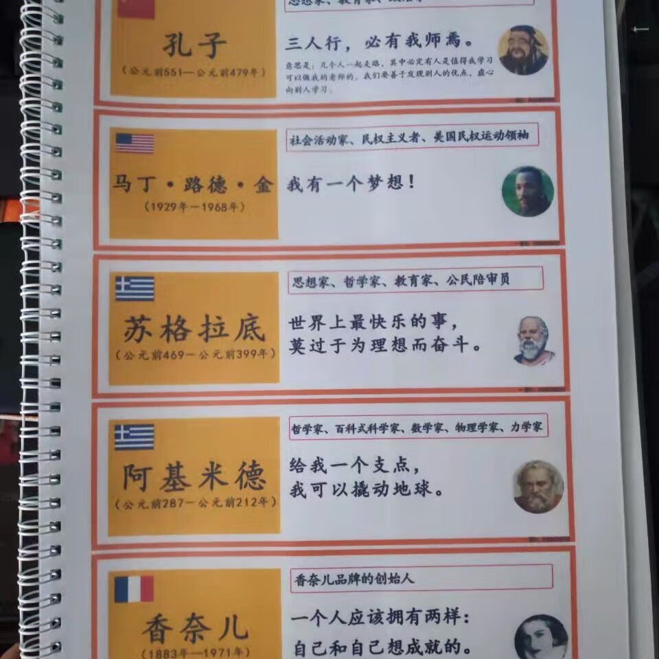 常爸名言100则座右铭晨读夜读小 白卡纸塑封加送视频音频