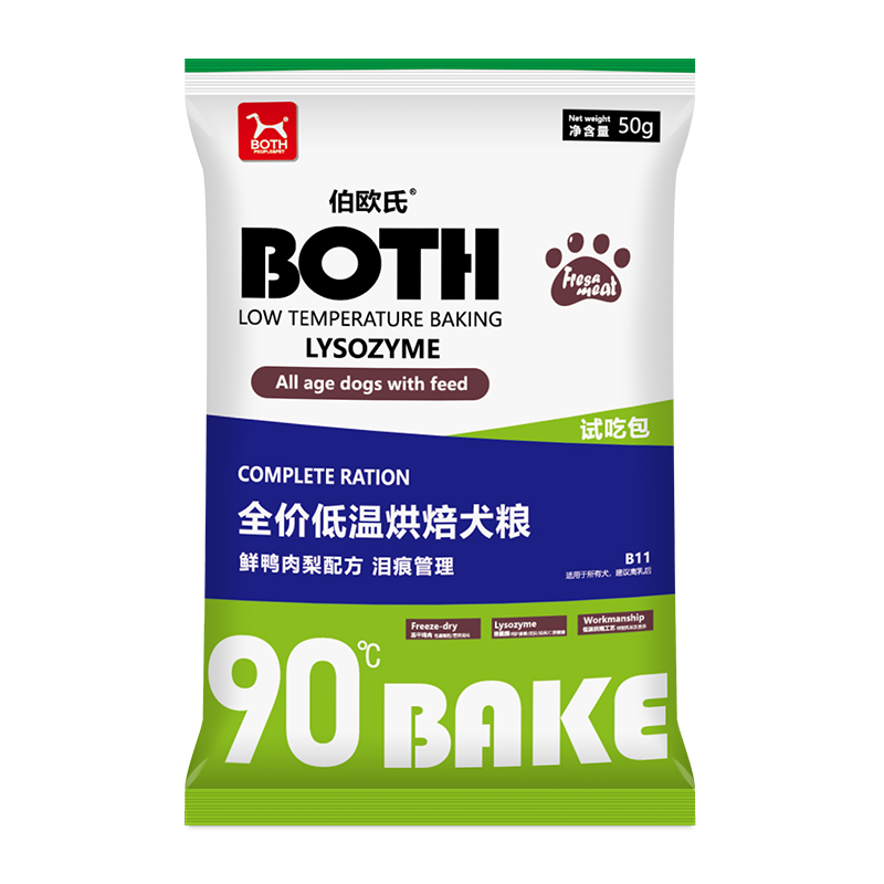 BOTH 全价低温烘焙犬粮 B11 50g 尝鲜装