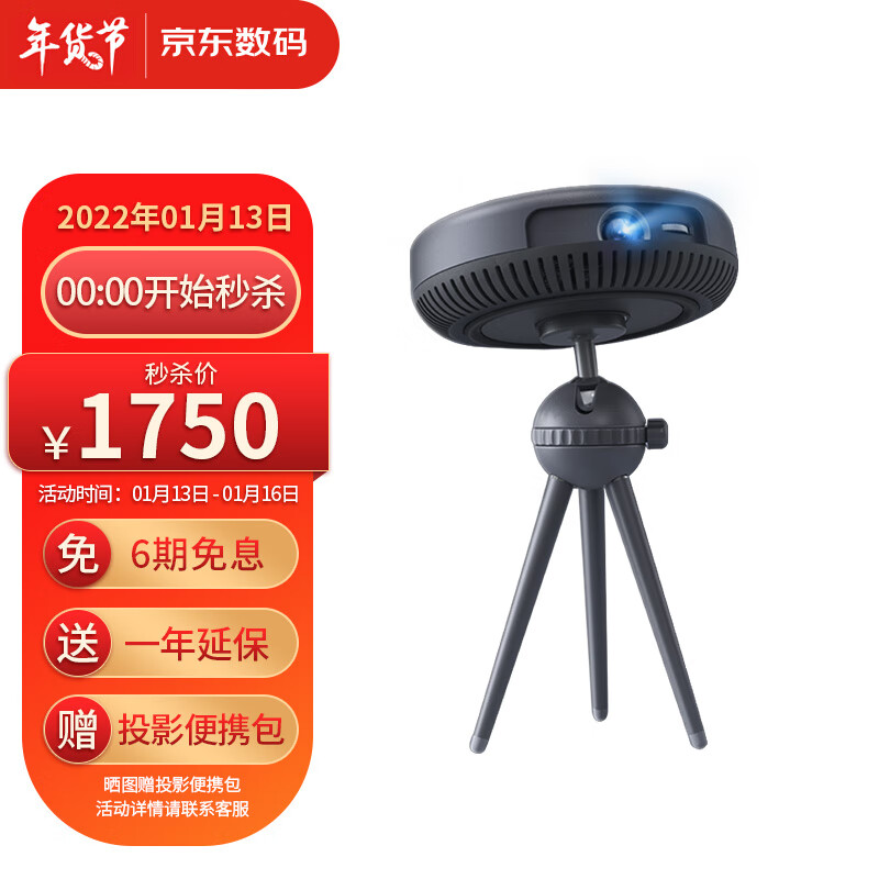 ViewComm iSpace2投影仪怎么样？怎么样？大家说说看 揭秘广告背后的真相！hamdegptu