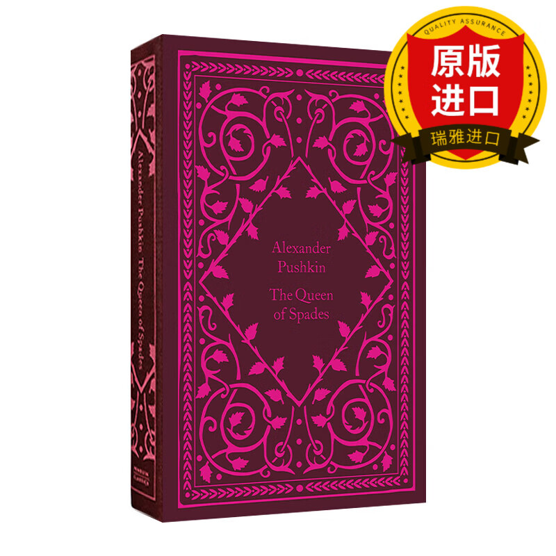 英文原版小说 the queen of spades 企鹅小布纹经典系列 黑桃皇后