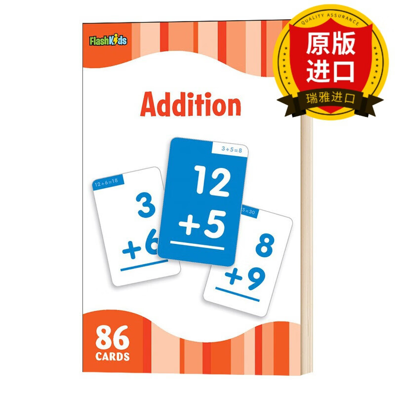 addition (flash kids flash cards) 趣味学习卡:加法 瑞雅进口原版