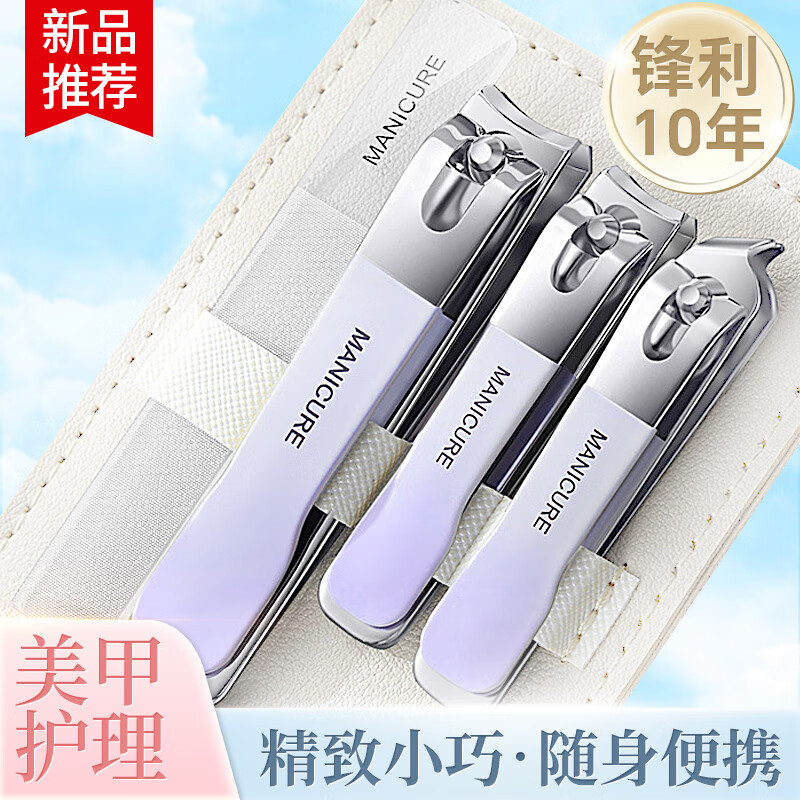 日杂小件价格走势统计|日杂小件价格比较