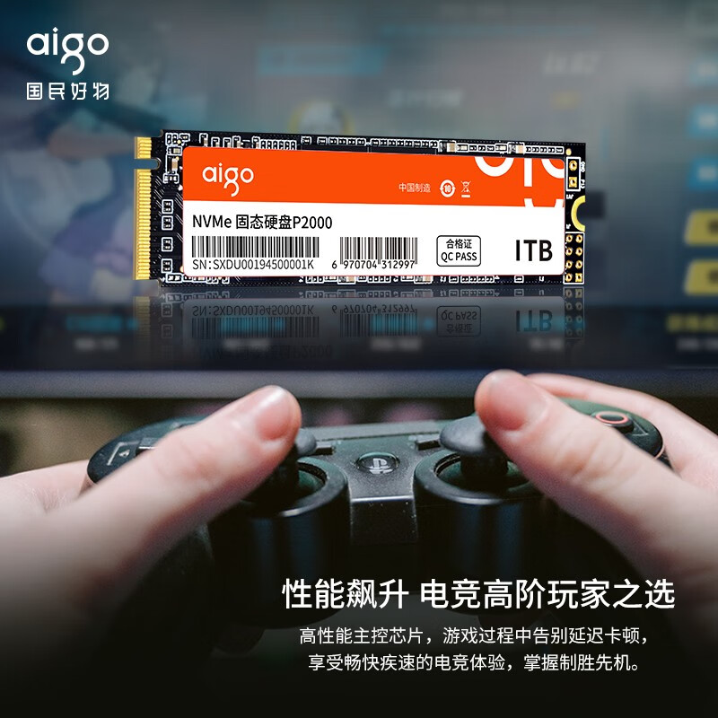 爱国者 (aigo) 1TB SSD固态硬盘 M.2接口(NVMe协议) PCIe四通道 P2000 读速高达2100MB/s