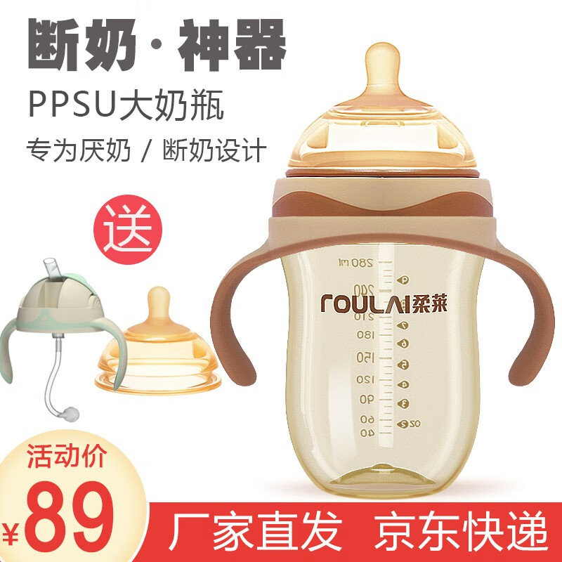 京东秒杀商品 2020-10-05 - 第20张  | 最新购物优惠券