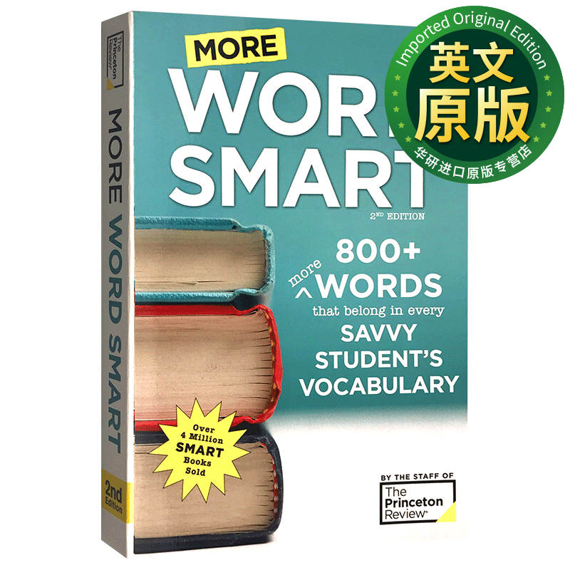 词汇巧记II 英文原版 More Word Smart 普林斯顿 SAT GRE 托福考试词汇 英文版