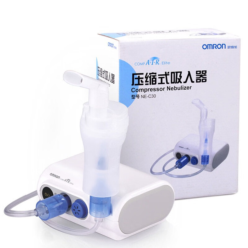 成人医用家庭便携压缩式雾化化痰吸入器 ne-c30