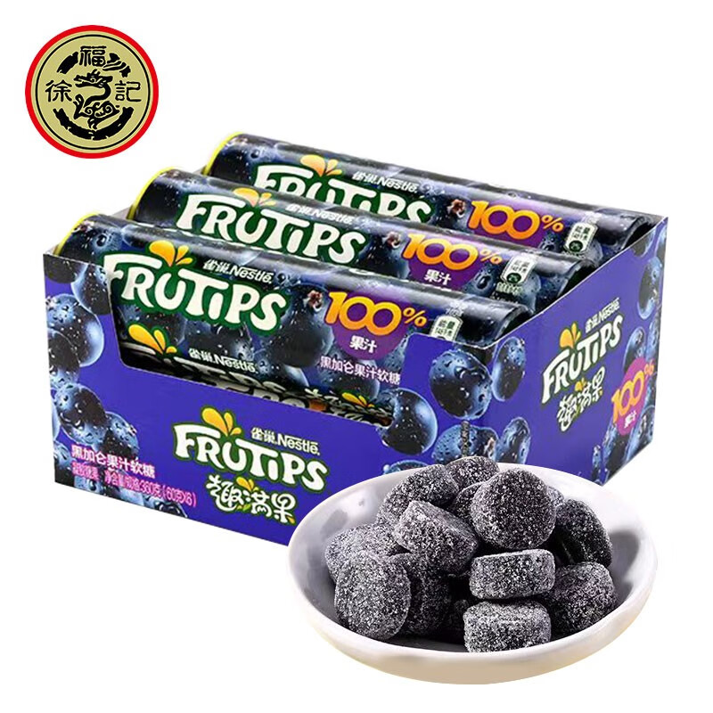 温即趣满果果汁软糖橡皮糖60g水果味软糖儿童qq糖果休闲零食 黑加仑味