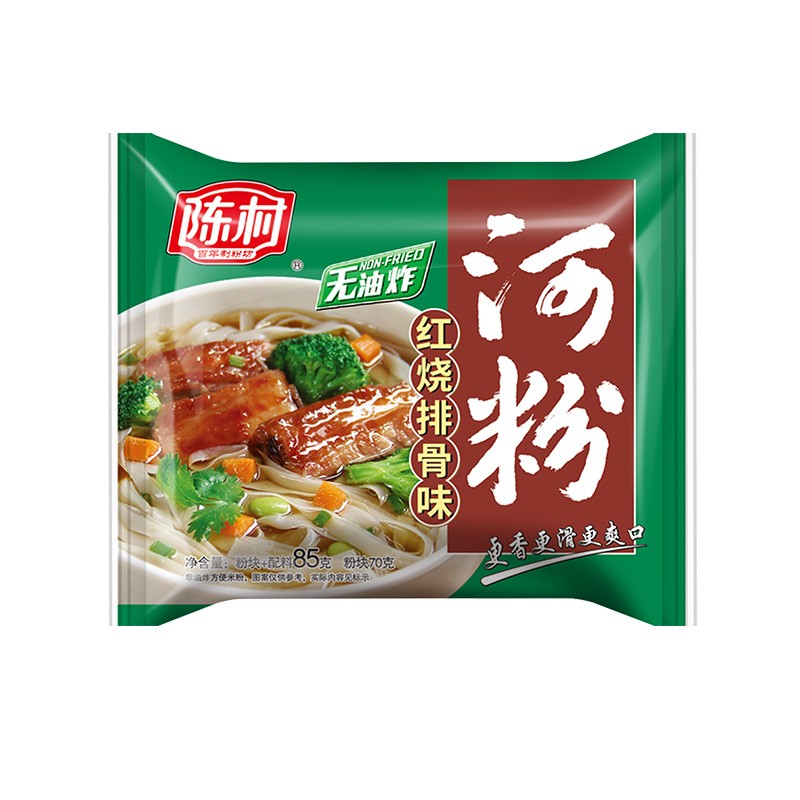 陈村河粉 广东 河粉宽粉 速食免煮 粿条代餐夜宵 冲泡方便 泡面 混搭5