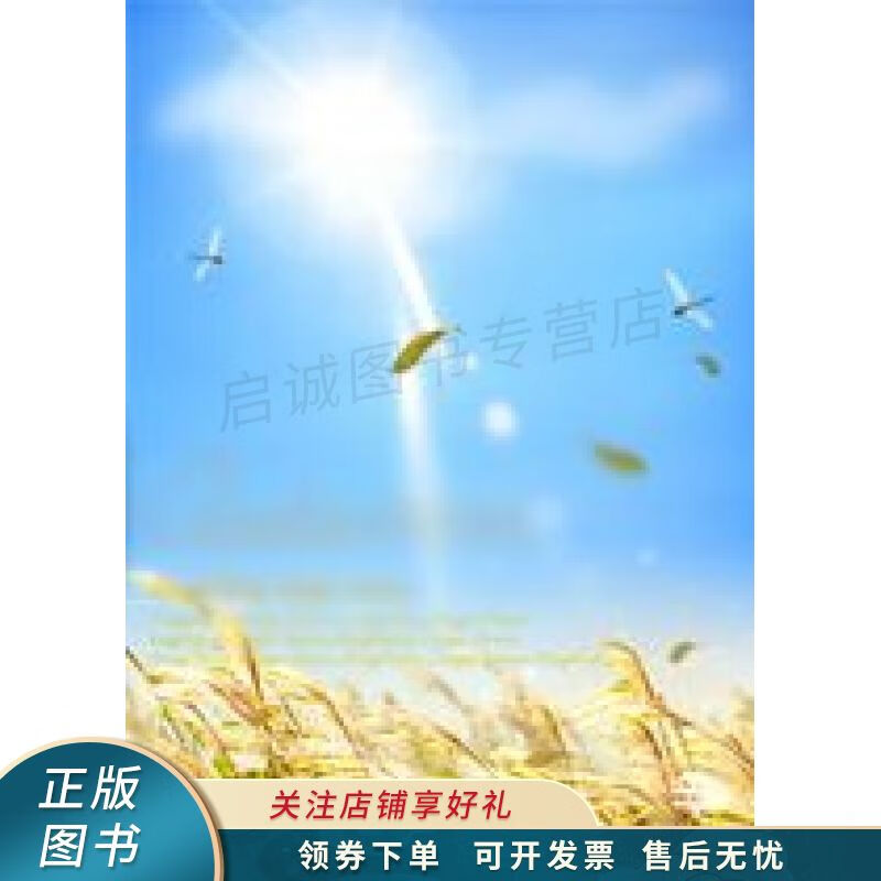 兴庆年鉴2015