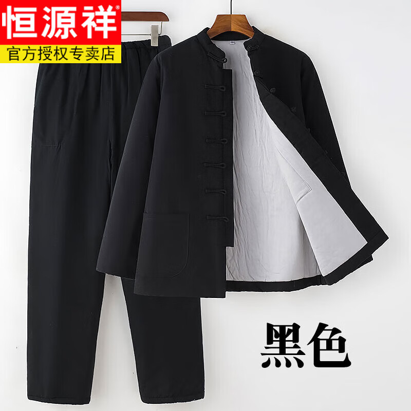 恒源祥中老年唐装男中国风中式棉服爸爸吧冬季外套冬装加厚棉袄棉裤套装 黑色 190/4XL175-195斤高性价比高么？