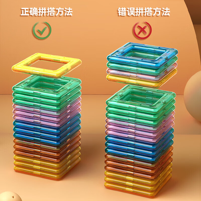 星涯优品磁力片儿童磁铁积木拼图益智磁性玩具拼插男女孩3-6岁生日礼物 【中号】纯磁38片+车轮*2+收纳桶