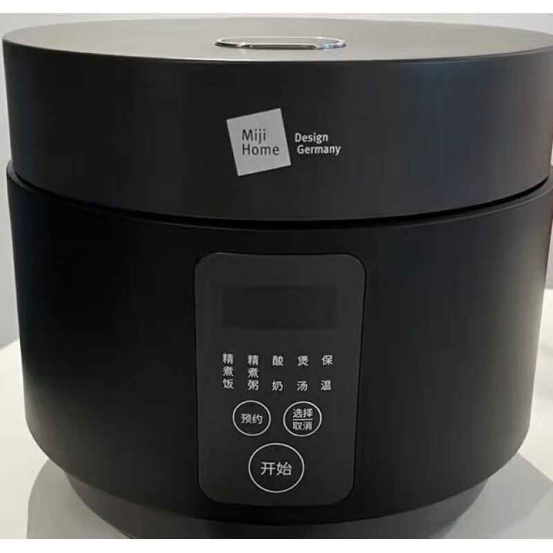 2022新款德国米技智能电饭煲德国miji米技ec301家用多功能电饭锅智能