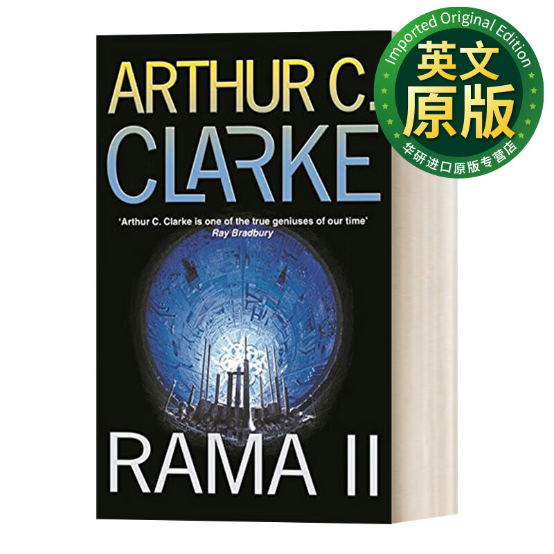 rama ii 拉玛二世 英文版 进口英语原版书籍 英文原版 动作冒险小说