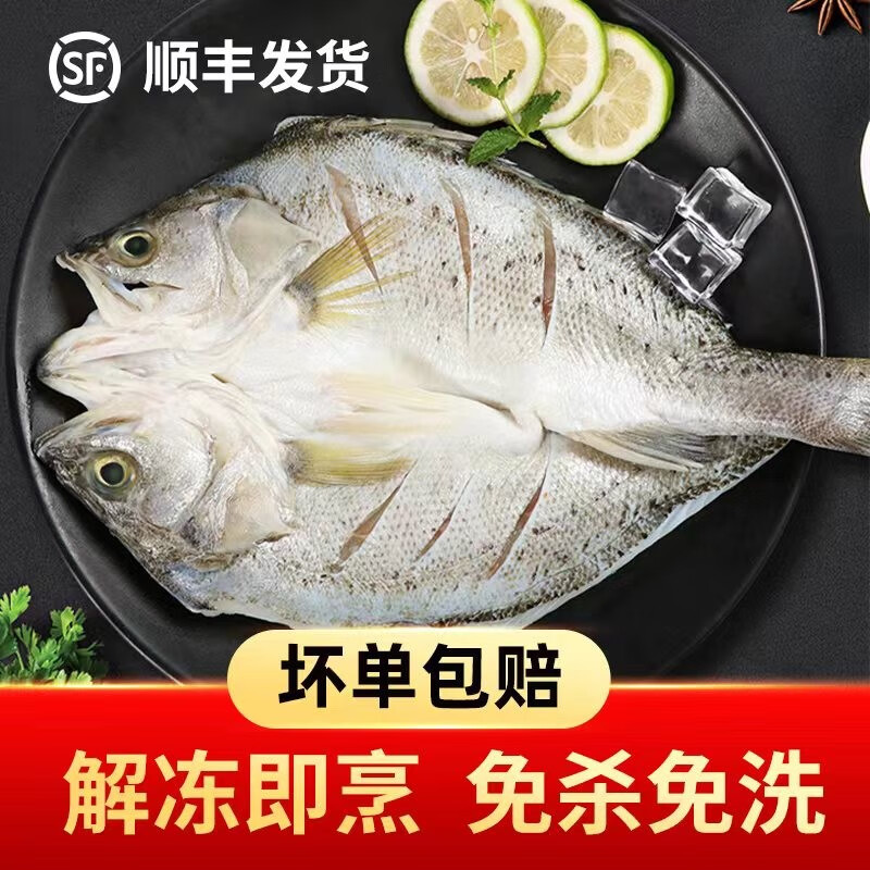 京东怎么显示鱼类历史价格|鱼类价格走势图