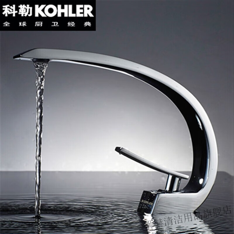 科勒(kohler)品牌卫浴实心铜创意金色冷热水龙头卫生间洗脸面盆黑色防