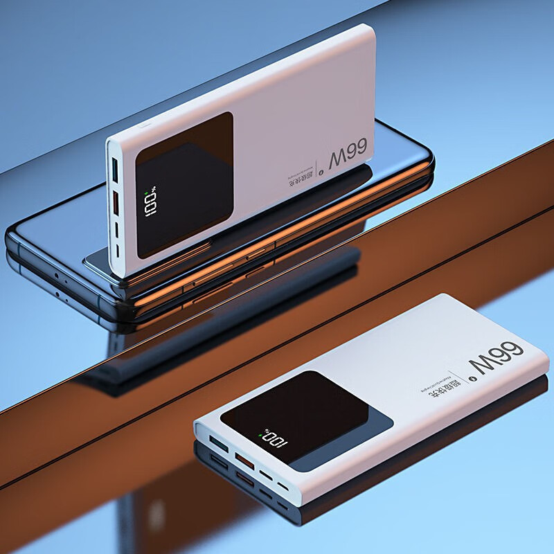 辛程优适用 华为66w超级快充充电宝pd轻薄小巧便携通用大容量移动电源