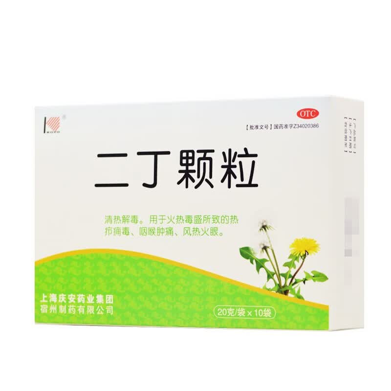 koyo 二丁颗粒 20g*10袋 1盒