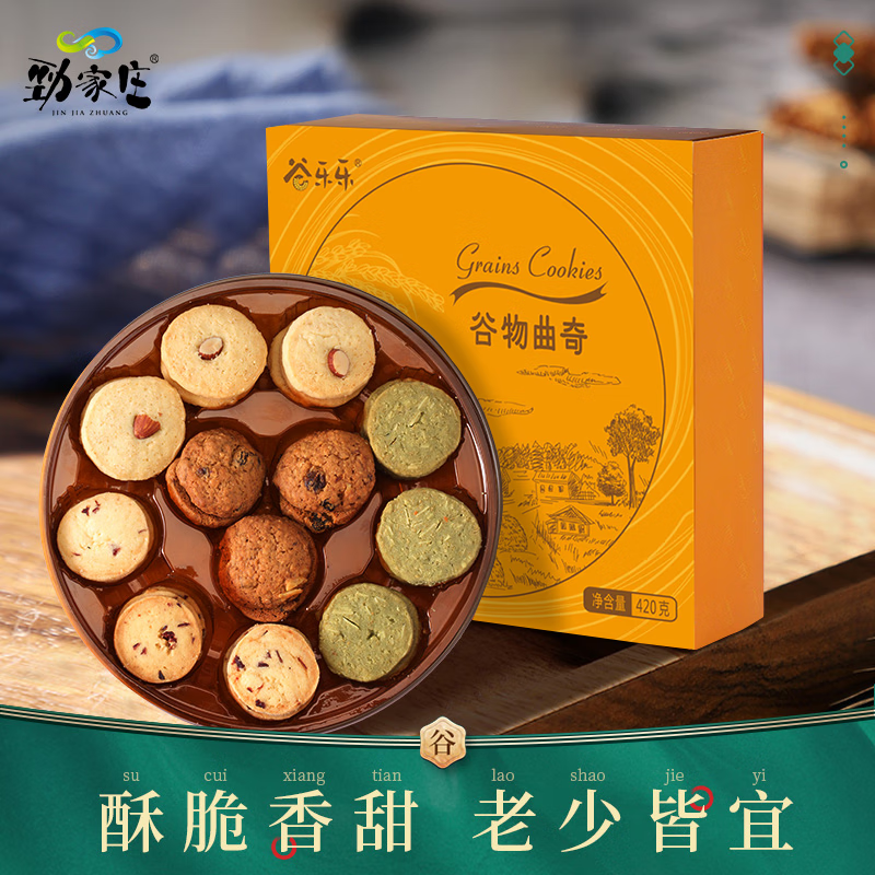 已经入手感受劲家庄饼干质量还可以不？使用评测两个月感受
