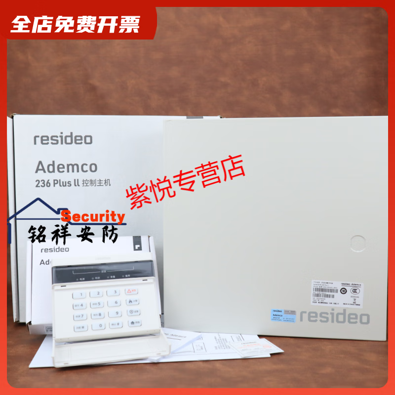霍尼韦尔（Honeywell）霍尼韦尔Honeywell霍尼韦尔Honeywell域适都霍尼韦尔分线2316SUPE 236SUPER(含键盘)