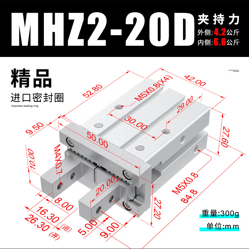 平行手指气缸MHZ2-16/20/25/32/32/40D机械手小型夹爪夹具MHZL2气动手指HFZ MHZ2-20D