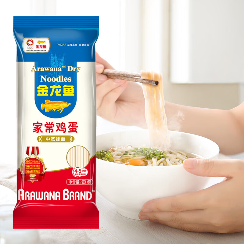 金龙鱼家常系列 家常鸡蛋 中宽挂面 800g 汤面拌面炒面