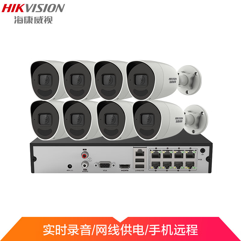 HIKVISION工业安防监控怎么样？评测，优缺点分析参考！dmdhazy