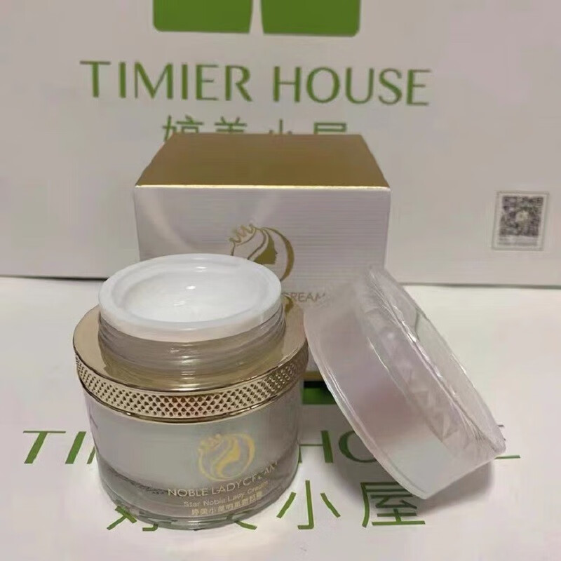 婷美小屋明星贵妇膏美颜膏懒人素颜霜遮毛孔保湿匀肤色面霜膏轻薄透气