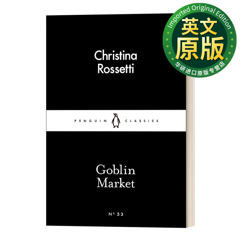 英文原版 goblin market 精灵市场 克里斯蒂娜·罗塞蒂 英文版 进口